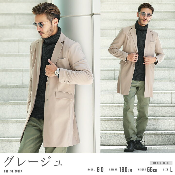 楽天市場 チェスターコート メンズ コート Roshell ロシェル Trストレッチチェスターコート スプリングコート スーツ地 ロング ジャケット ネイビー グレー ブラック ビジネス カジュアル アウター メンズファッション 服 秋服 秋 冬服 冬 春 服 春服 春 Jiggys Shop