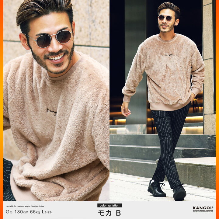 楽天市場 送料無料 カンゴール ボア トレーナー メンズ Kangol ボアクルーネックトレーナー 裏起毛 ブランド トレーナー おしゃれ シャギー フリース トップス 韓国 ファッション ペアルック 服 秋服 秋 冬服 冬 黒 白 ブラウン ベージュ Jiggys Shop