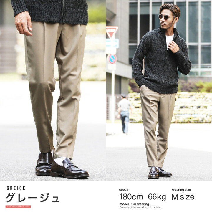 楽天市場 スラックス パンツ テーパードパンツ メンズ タックテーラードパンツ スーツパンツ ビジネスパンツ おしゃれ ブランド セットアップ ボトムス ズボン ストレッチ テレワーク センタープレス Jiggys Shop