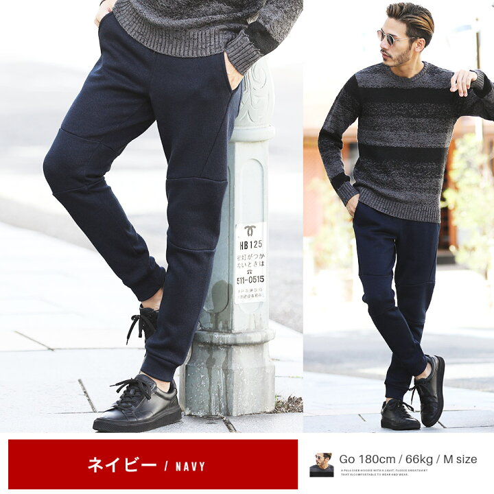 楽天市場 フリース 裏起毛 暖 パンツ ジョガーパンツ ニットフリースzipラインパンツ Zip ジョガー メンズ おしゃれ ブランド スウェットパンツ スエットパンツ 厚手 ボトムス ズボン 冬 冬服 防寒 ストレッチ あったか テレワーク ルームウェア 部屋着 Jiggys Shop