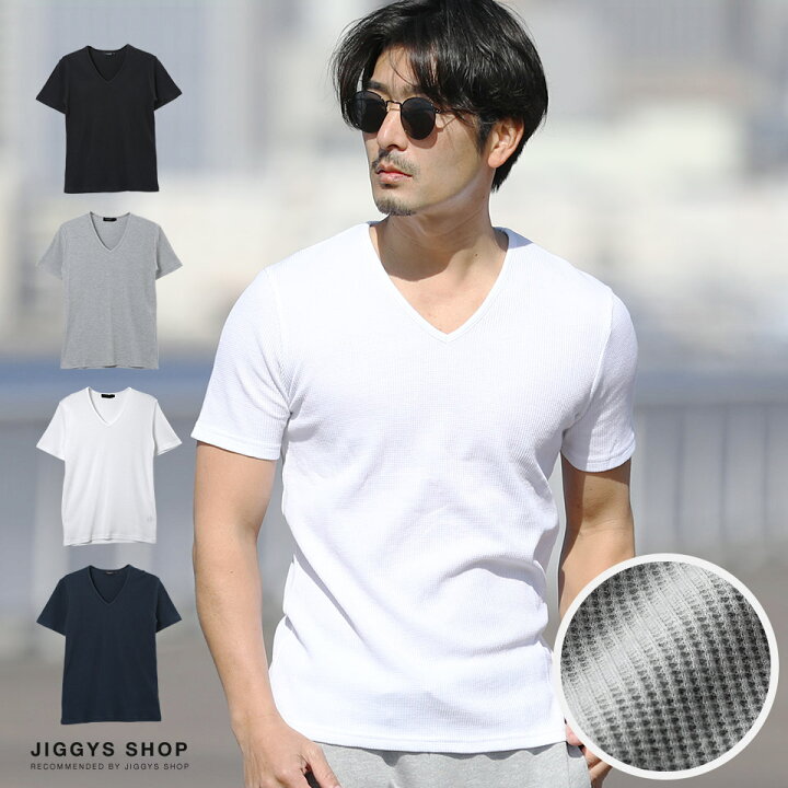 楽天市場 Vネック Tシャツ 無地 Roshell ロシェル Vネックワッフルtシャツ サーマル メンズ カットソー 半袖tシャツ おしゃれ ティーシャツ 半袖 サーフ系 夏服 秋服 メンズファッション 白 黒 Jiggys Shop