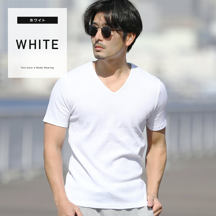 楽天市場 Vネック Tシャツ 無地 Roshell ロシェル Vネックワッフルtシャツ サーマル メンズ カットソー 半袖tシャツ おしゃれ ティーシャツ 半袖 サーフ系 夏服 秋服 メンズファッション 白 黒 Jiggys Shop