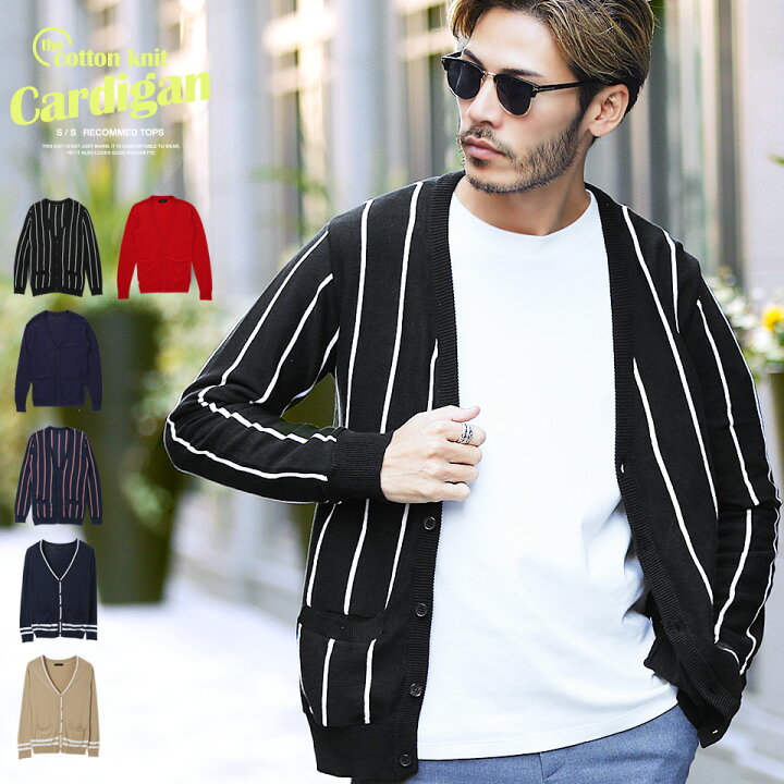 楽天市場 カーディガン メンズ コットンカラーニットカーディガン Cardigan ニットカーディガン コットンカーデ 服 秋服 春 薄手 無地 長袖 綿 黒 職場 オフィス ビジネス カジュアル 学生 冷房対策 Sサイズ Xlサイズ Jiggys Shop