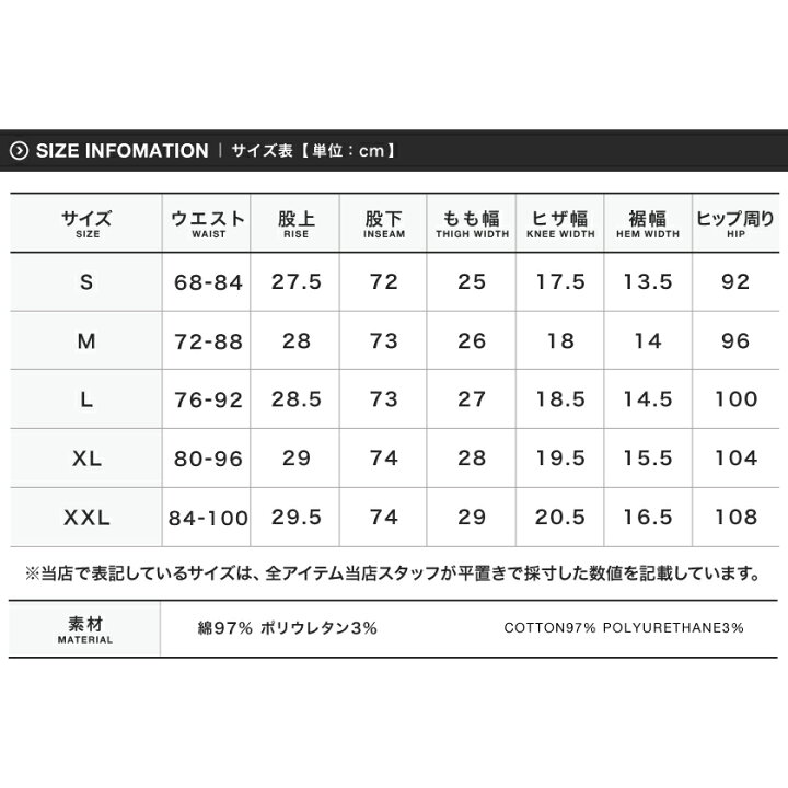 楽天市場 楽天スーパーsale 送料無料 デニム ジョガーパンツ メンズ スウェットパンツ スウェットデニムジョガーパンツ サイドライン パンツ ラインパンツ スウェット スリム 細身 スポーツ 大きいサイズ Ll 2xl サーフ系 ストレッチ 服 春服 秋服 夏服