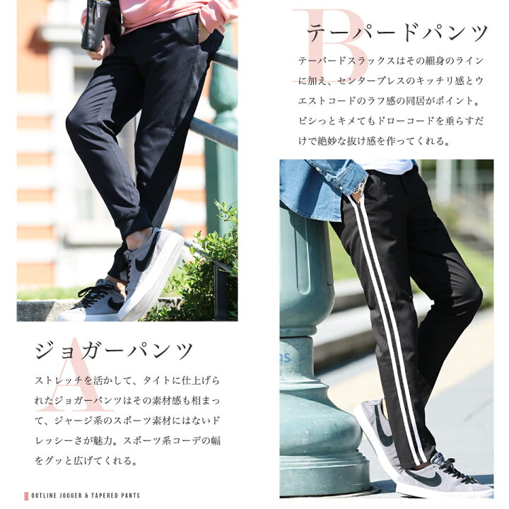 楽天市場 テーパードパンツ メンズ ジョガーパンツ Trジョガー テーパードパンツ チェックパンツ イージーパンツ ラインパンツ おしゃれ 下 スリム 細身 グレー 服 秋服 秋 春服 春 ストライプ グレンチェック テレワーク Jiggys Shop
