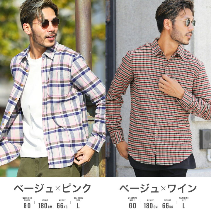 楽天市場 チェックシャツ メンズ ネルシャツ シャツ Roshell ロシェル コットンネルチェックシャツ S M L Xl Xxl 長袖シャツ 腰巻 ペアルック カップル 服 秋服 秋 冬服 冬 春服 Jiggys Shop