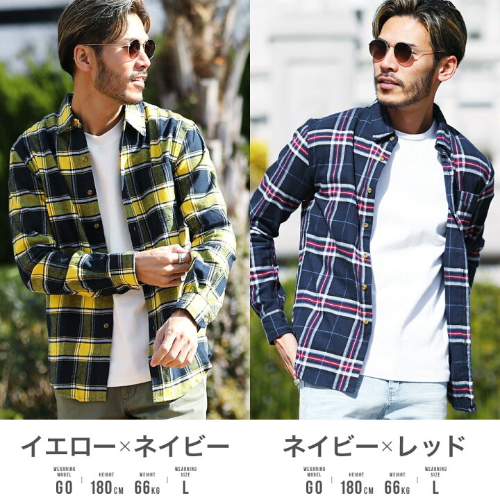 楽天市場 チェックシャツ メンズ ネルシャツ シャツ Roshell ロシェル コットンネルチェックシャツ S M L Xl Xxl 長袖シャツ 腰巻 ペアルック カップル 服 秋服 秋 冬服 冬 春服 Jiggys Shop