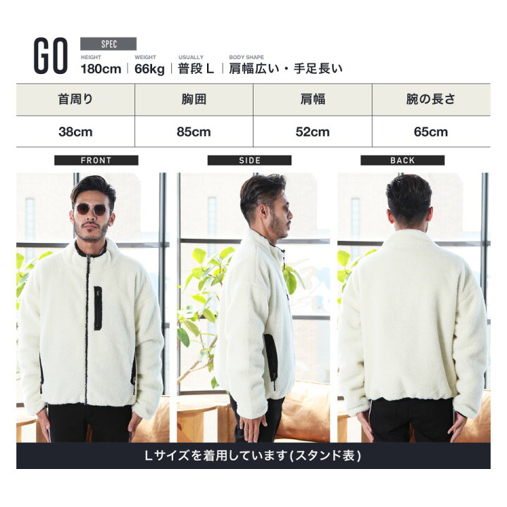 楽天市場 ボア ブルゾン メンズ ジャケット シープボアリバーシブル中綿ブルゾン ビッグシルエット もこもこ フリース パーカー リバーシブル おしゃれ 無地 フード メンズファッション 服 秋服 冬服 秋 冬 暖かい あったか 防寒 中綿 Jiggys Shop