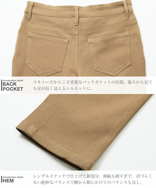 楽天市場 送料無料 スキニーパンツ メンズ スキニー カラースキニーパンツ チノパン メンズファッション レディース 黒 白 パンツ スリム ストレッチ クラッシュ ダメージ 韓国 ファッション 春服 秋服 Jiggys Shop