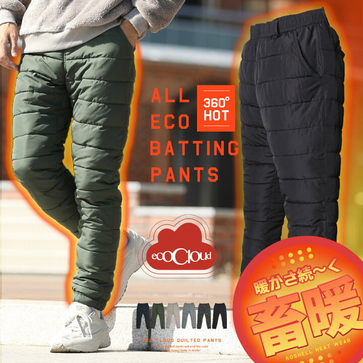楽天市場 送料無料 暖かい スリム 裏起毛 中綿パンツ オールエコクラウド中綿パンツ 暖パンツ あったか 防寒 スキニーパンツ スキニー メンズ ズボン ストレッチ ジョガー 冬服 冬 服 メンズファッション ゴルフウェア ゴルフパンツ キャンプ アウトドア 釣り