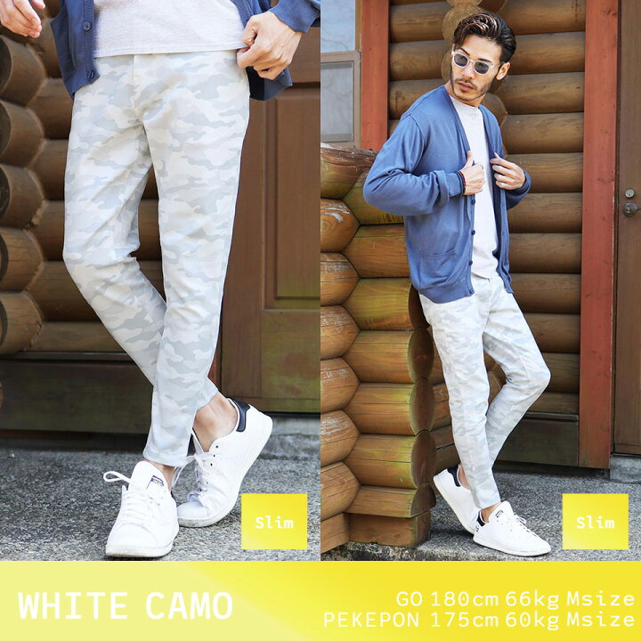 楽天市場 送料無料 アンクルパンツ メンズ テーパードアンクルチノパンツ 9分丈 クロップド スキニー 白 黒 パンツ メンズ スキニーパンツ テーパードパンツ チノパン ストレッチ ゴルフ 春服 秋服 夏服 迷彩 花柄 Jiggys Shop 楽天市場 送料無料 アンクルパンツ メンズ テーパードアンクルチノパンツ 9分丈 クロップド スキニー 白 黒 パンツ メンズ スキニーパンツ テーパードパンツ チノパン ストレッチ ゴルフ 春服 秋服 夏服 迷彩 花柄 Jiggys Shop