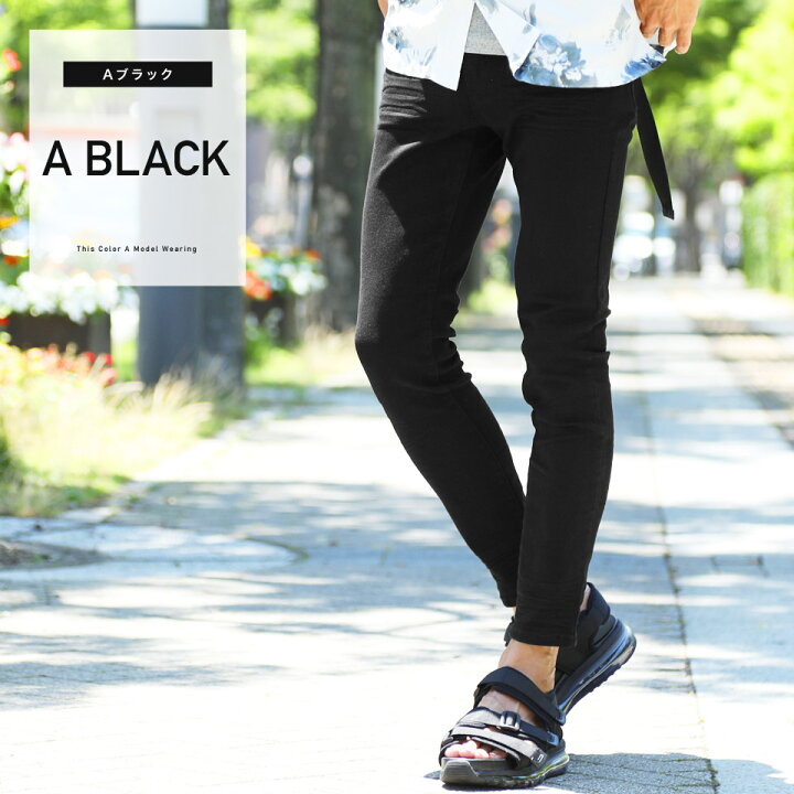 楽天市場 送料無料 Roshell ロシェル スーパーストレッチスキニーデニムパンツ スキニー ジーンズ デニム スキニーパンツ メンズ ストレッチ スリム パンツ ボトムス メンズファッション 春 夏 秋 冬 服 Jiggys Shop