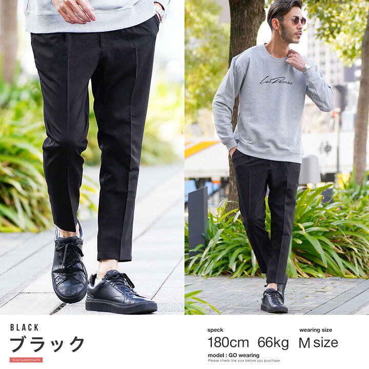 楽天市場 Roshell ロシェル タックテーパード アンクル スラックスパンツ 9分丈 アンクルパンツ メンズ テーパードパンツ きれいめ おしゃれ ボトムス メンズファッション 夏服 秋服 春服 ブラック グレー ネイビー ストライプ テレワーク 先行予約1047 Jiggys Shop