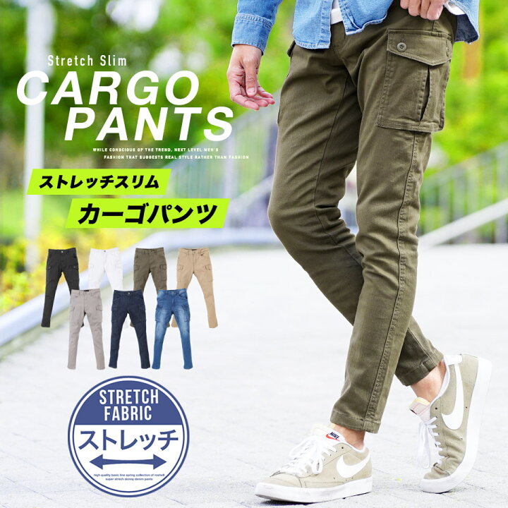 楽天市場 カーゴパンツ ストレッチ スキニーパンツ スキニー メンズ ストレッチスリムカーゴパンツ スリムパンツ カーゴ パンツ ワークパンツ ボトムス メンズファッション 秋服 夏服 春服 カーキ ベージュ インディゴ Sサイズ Xlサイズ Jiggys Shop