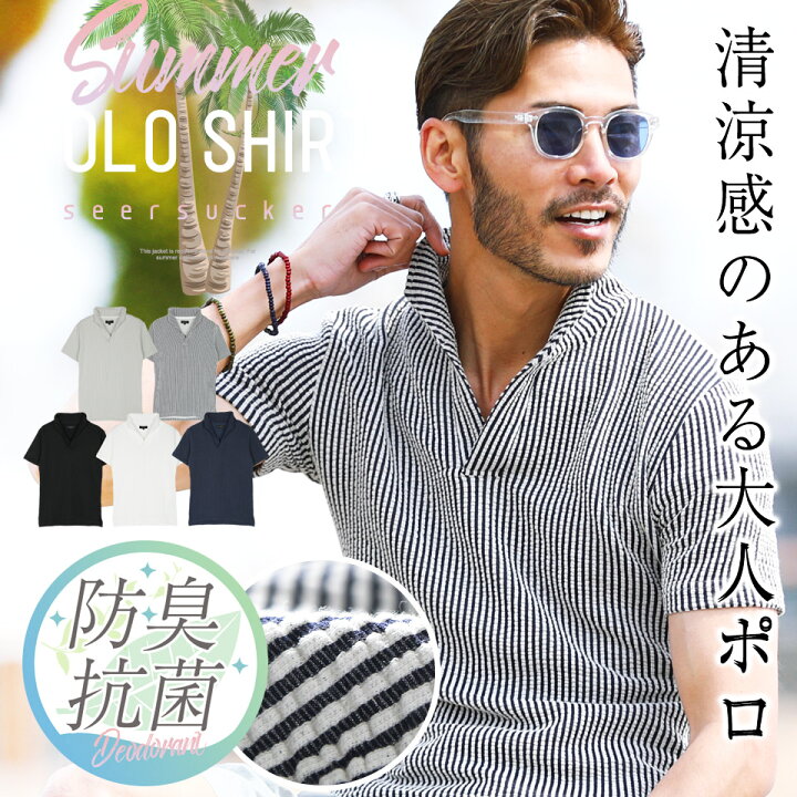 楽天市場 送料無料 ポロシャツ 半袖 メンズ オシャレ Roshell ロシェル シアサッカーワイヤー襟ポロシャツ 立ち襟 服 夏服 春服 サーフ系 無地 リゾート ゴルフ 父の日 プレゼント 父の日ギフト Jiggys Shop