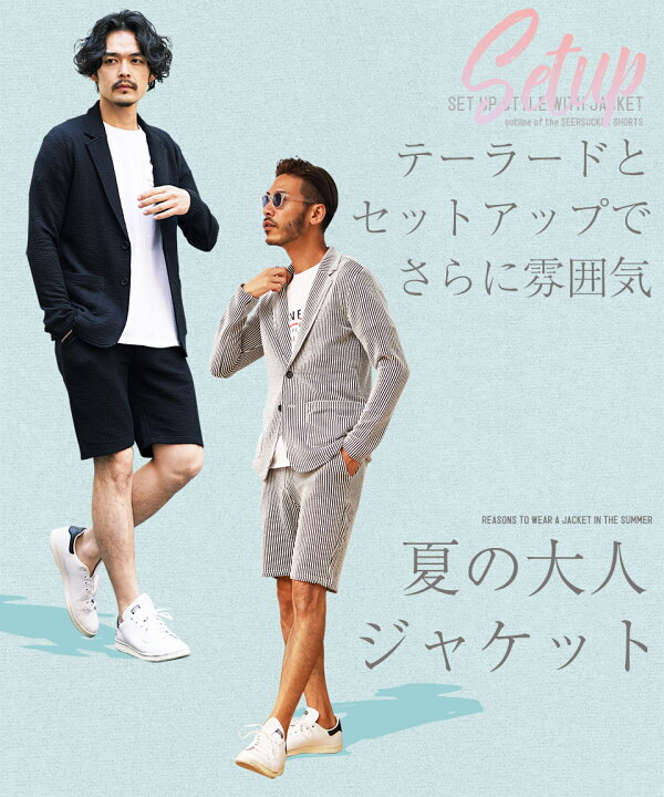 楽天市場 ハーフパンツ メンズ ショートパンツ シアサッカーイージーショーツ セットアップ サッカー シアサッカー ひざ丈 膝上 短パン 薄手 無地 夏 春夏 夏服 春服 防臭 抗菌 セットアップ 父の日 プレゼント ギフト Jiggys Shop