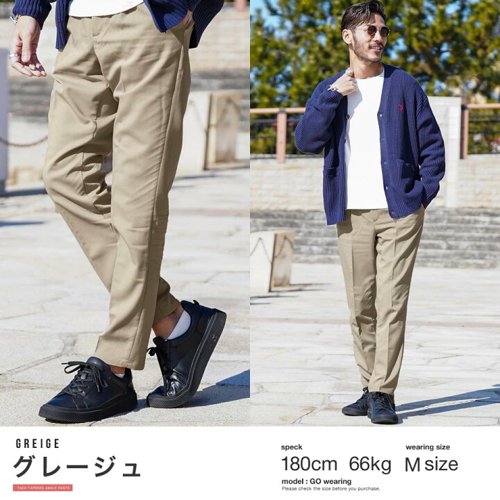 楽天市場 スラックス パンツ テーパードパンツ メンズ タックテーラードパンツ スーツパンツ ビジネスパンツ おしゃれ ブランド セットアップ ボトムス ズボン ストレッチ テレワーク センタープレス Jiggys Shop