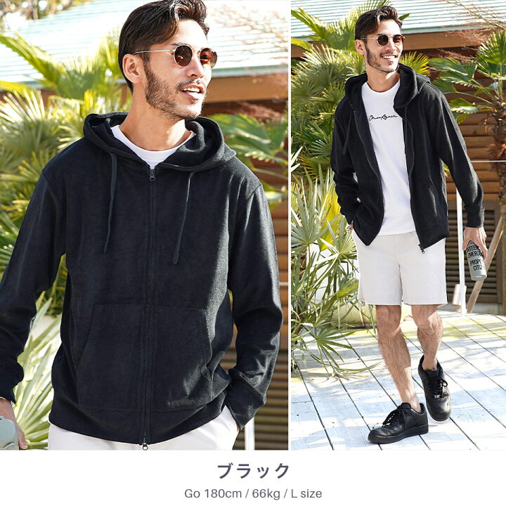 楽天市場 送料無料 パイル パーカー メンズ 薄手 夏 セットアップ にも マルチパターンパイルパーカー サマーパーカー ジップパーカー ジップアップ パーカー ルームウェア スポーツウェア ジムウェア 海 長袖 ペアルック カップル 春夏 夏服 春服 冷房対策 Jiggys