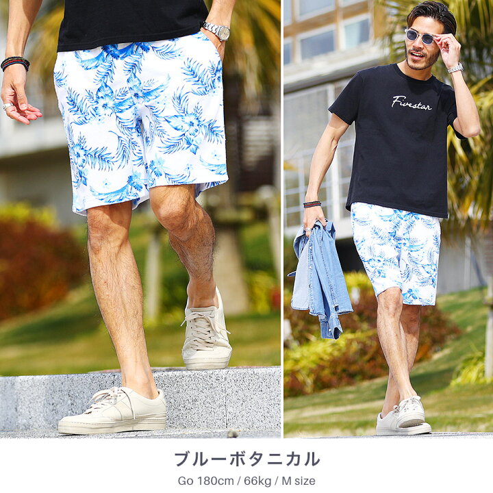 楽天市場 送料無料 ハーフパンツ メンズ ショートパンツ パイルマルチパターン柄ショーツ パイル セットアップ にも 花柄 膝上 短パン 薄手 ボタニカル柄 ボーダー 白 夏 春夏 夏服 春服 ペアルック カップル ルームウェア スポーツ 接触冷感 父の日 ギフト