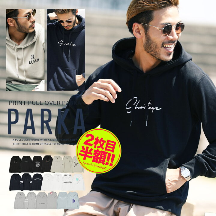 楽天市場 2枚目半額クーポン プルオーバー パーカー メンズ スウェットパーカー おしゃれ フーディ 裏毛プリントプルオーバーパーカー フード パーカ スウェット トレーナー 服 秋服 秋 冬服 冬 韓国 着こなし ゆったり ファッション ペアルック Jiggys Shop 楽天市場 2枚目半額クーポン プルオーバー パーカー メンズ スウェットパーカー おしゃれ フーディ 裏毛プリントプルオーバーパーカー フード パーカ スウェット トレーナー 服 秋服 秋 冬服 冬 韓国 着こなし ゆったり ファッション ペアルック Jiggys Shop