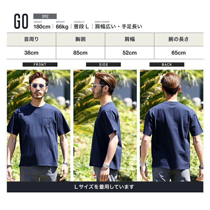 楽天市場 2枚目半額クーポン Tシャツ メンズ ポケットtシャツ 無地 オーガビッツコットンポケtee クルーネック Vネック 白tシャツ ティー シャツ 半袖 おしゃれ 夏服 ブランド メンズファッション 綿100 Jiggys Shop 楽天市場 2枚目半額クーポン Tシャツ メンズ ポケットtシャツ 無地 オーガビッツコットンポケtee クルーネック Vネック 白tシャツ ティー シャツ 半袖 おしゃれ 夏服 ブランド メンズファッション 綿100 Jiggys Shop