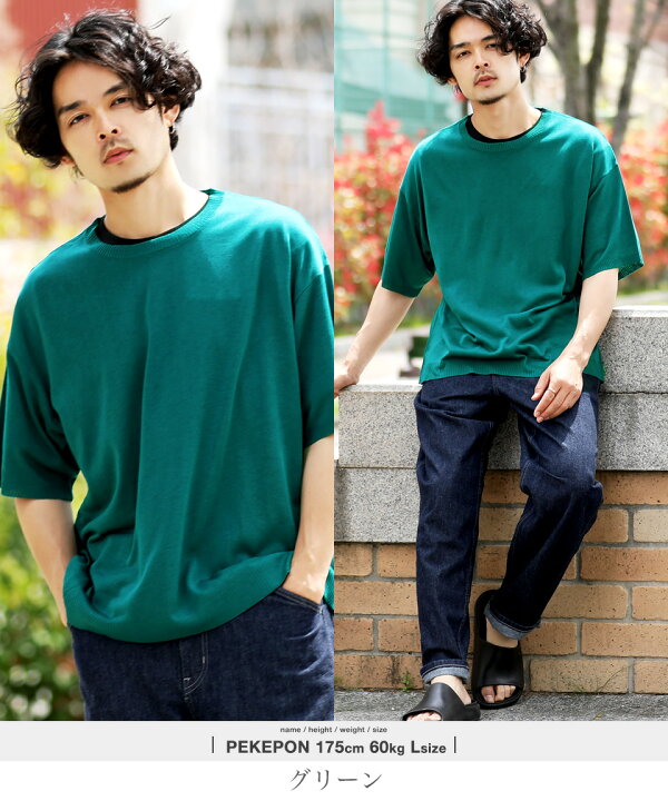 楽天市場 半袖 サマーニット メンズ ビッグシルエット ドライタッチサマーニット 薄手 Tシャツ 無地 ゆったり 柄 ブランド カラー ニット ペアルック カップル 夏 夏服 春服 春夏 父の日 ギフト プレゼント Jiggys Shop