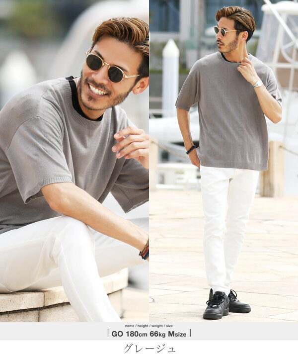 楽天市場 15 Offクーポン配布中 半袖 サマーニット メンズ ビッグシルエット ドライタッチサマーニット 薄手 Tシャツ 無地 ゆったり 柄 ブランド カラー ニット ペアルック カップル 夏 夏服 春服 春夏 父の日 ギフト プレゼント Jiggys Shop