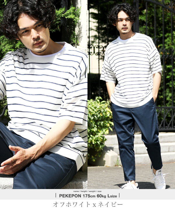 楽天市場 半袖 サマーニット メンズ ビッグシルエット ドライタッチサマーニット 薄手 Tシャツ 無地 ゆったり 柄 ブランド カラー ニット ペアルック カップル 夏 夏服 春服 春夏 父の日 ギフト プレゼント Jiggys Shop