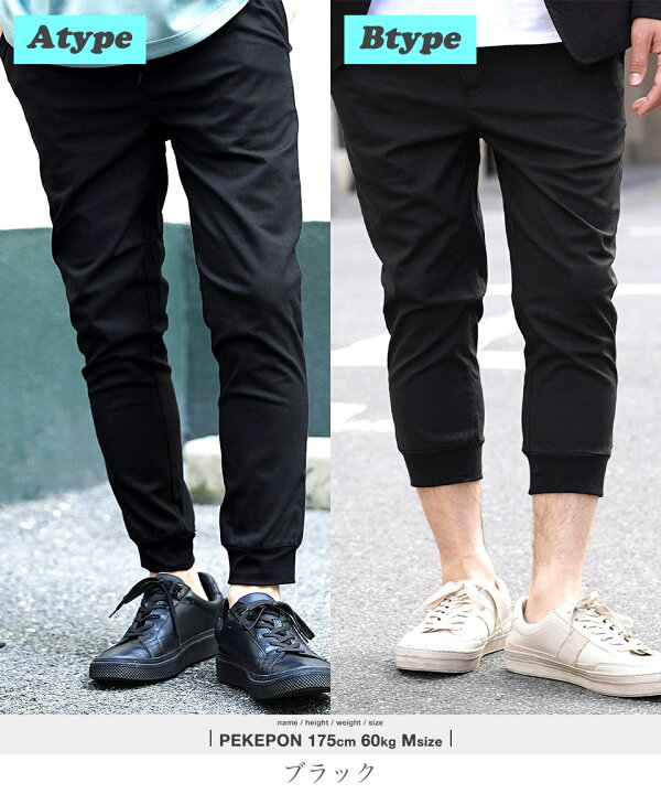 楽天市場 ジョガーパンツ 9分丈 アンクルパンツ クロップドパンツ メンズ 綿麻ストレッチジョガーパンツ リネン パンツ 麻パンツ スキニー スキニー パンツ テーパードパンツ チノパン ストレッチ 春服 秋服 夏服 夏男 セットアップ 父の日 プレゼント ギフト Jiggys Shop