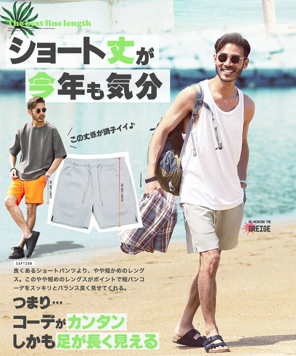 楽天市場 ストレッチジャージショーツ ハーフパンツ メンズ ショートパンツ 短パン 膝上 短め おしゃれ ボトムス メンズファッション 夏 夏服 夏物 ブラック グレー スポーツ ジャージ ランニング ストレッチ ネオンカラー Jiggys Shop