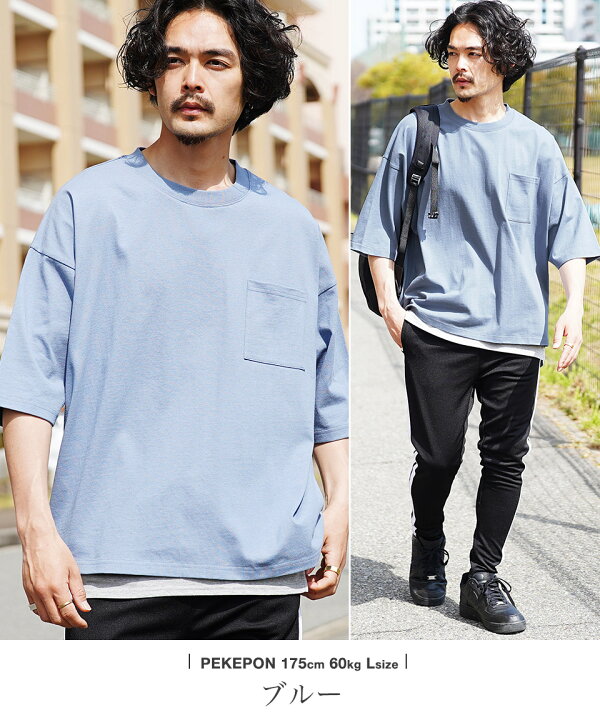 楽天市場 韓国 ファッション メンズ Tシャツ ビッグシルエット タンクトップ セット カットアンサンブル 白tシャツ おしゃれ ティーシャツ 半袖 ポケットt ビッグtシャツ インナー オーバーサイズ ゆったり カットソー レイヤード 重ね着 トップス 夏 夏服 夏物 綿 綿 楽天市場 韓国 ファッション メンズ Tシャツ ビッグシルエット タンクトップ セット カットアンサンブル 白tシャツ おしゃれ ティーシャツ 半袖 ポケットt ビッグtシャツ インナー オーバーサイズ ゆったり カットソー レイヤード 重ね着 トップス 夏 夏服 夏物 綿 綿