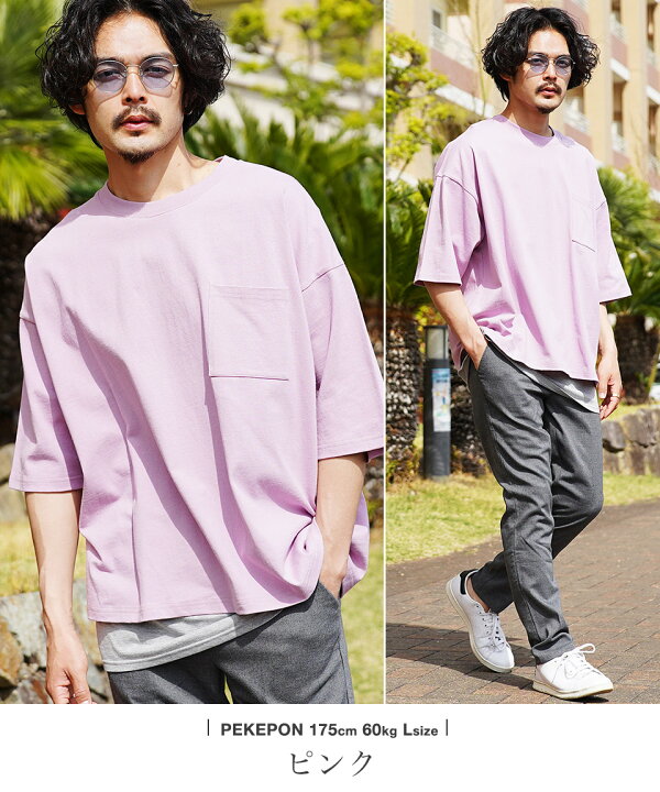 楽天市場 韓国 ファッション メンズ Tシャツ ビッグシルエット タンクトップ セット カットアンサンブル 白tシャツ おしゃれ ティーシャツ 半袖 ポケットt ビッグtシャツ インナー オーバーサイズ ゆったり カットソー レイヤード 重ね着 トップス 夏 夏服 夏物 綿 綿