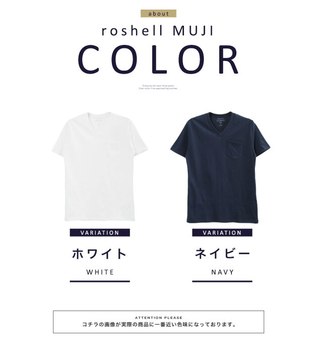 楽天市場 Tシャツ メンズ ポケットtシャツ クルーネック Vネック 無地 ポケット付き消臭機能半袖ｔシャツ ティーシャツ 白 黒 半袖 おしゃれ 夏服 春服 秋服 メンズファッション 綿 綿100 胸ポケット 無地tシャツ Jiggys Shop
