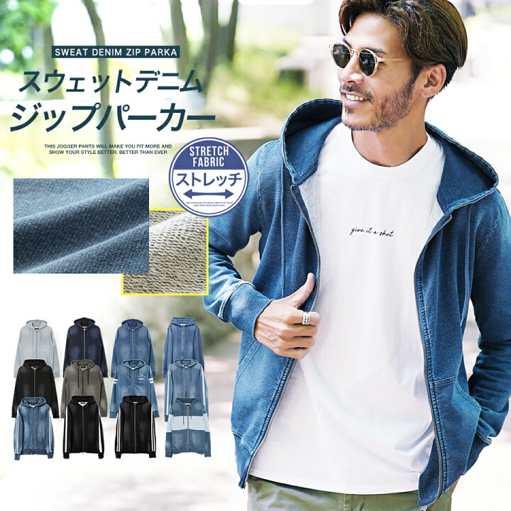 楽天市場 送料無料 パーカー メンズ ジップパーカー スウェットデニム ジップアップパーカー スウェット デニムパーカー 無地 デニム ジップ おしゃれブランド サーフ系 スポーツ ジム ダンス メンズファッション セットアップも 服 秋服 秋 冬服 冬 春服 春