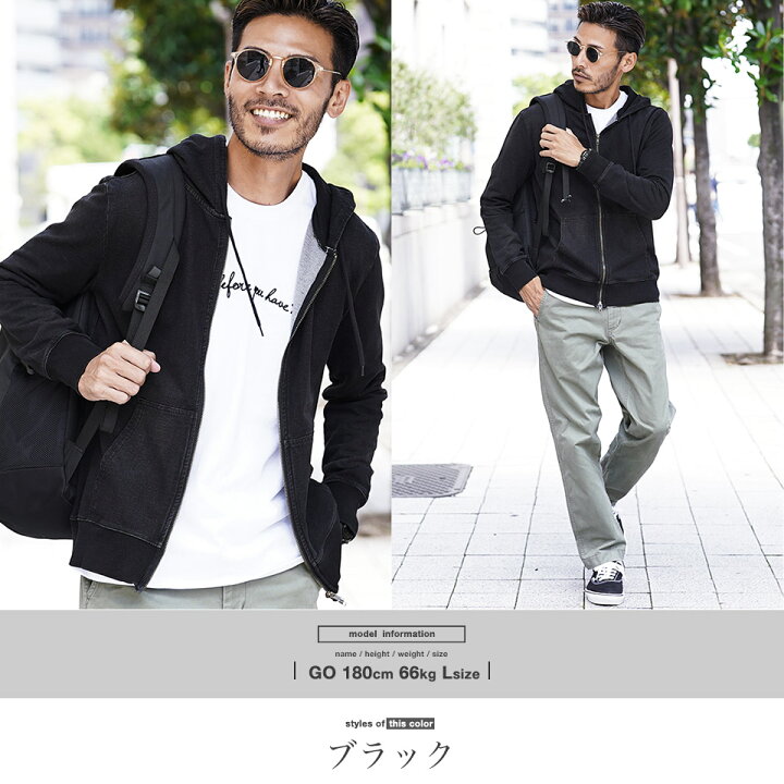 楽天市場 送料無料 パーカー メンズ ジップパーカー スウェットデニム ジップアップパーカー スウェット デニムパーカー 無地 デニム ジップ おしゃれブランド サーフ系 スポーツ ジム ダンス メンズファッション セットアップも 服 秋服 秋 冬服 冬 春服 春 楽天市場 送料無料 パーカー メンズ ジップパーカー スウェットデニム ジップアップパーカー スウェット デニムパーカー 無地 デニム ジップ おしゃれブランド サーフ系 スポーツ ジム ダンス メンズファッション セットアップも 服 秋服 秋 冬服 冬 春服 春