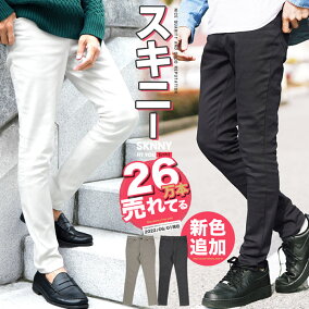 楽天市場 ズボン パンツ スタイル パンツ スキニーパンツ 人気ランキング1位 売れ筋商品
