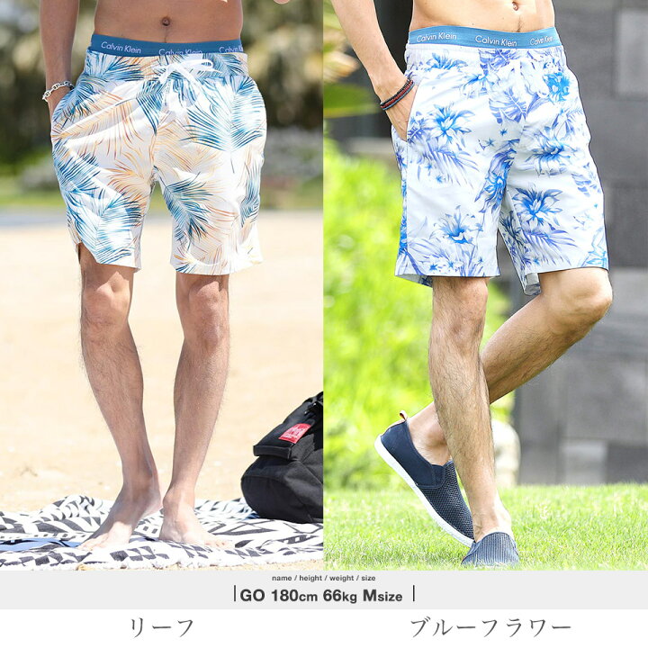 楽天市場 送料無料 水着 メンズ 海パン サーフパンツ サコッシュ付き Roshell ロシェル マルチパターンスイムショートパンツ ハーフパンツ 水陸両用 ボードパンツ ラッシュガード ビーチ 海 速乾 夏 夏服 カモ 迷彩 ボーダー 花柄 スイムパンツ 海水パンツ