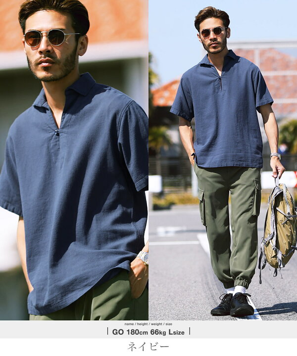 楽天市場 綿麻パナマ織スキッパーシャツ カプリシャツ メンズ カジュアルシャツ パナマシャツ ポロシャツ ストレッチ 半袖 夏服 春服 綿麻 リネン 無地 ストライプ 服 父の日 プレゼント ギフト Jiggys Shop