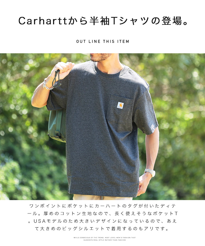 楽天市場】【送料無料】Carhartt カーハート ポケット Tシャツ メンズ 