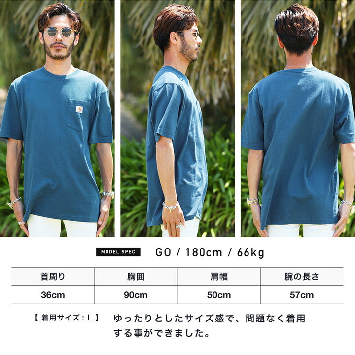 楽天市場 送料無料 Carhartt カーハート ポケット Tシャツ メンズ おしゃれ ブランド 白tシャツ 無地 半袖 トップス 夏服 綿 ブラック ブルー ハンターグリーン ビッグシルエット ゆったり ビッグtシャツ オーバーサイズ S M L Xl Xxl Jiggys Shop