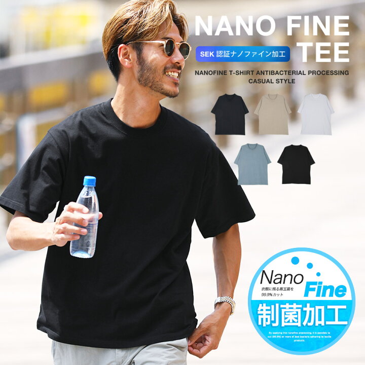楽天市場 防臭 Tシャツ メンズ 無地 ナノファイン制菌加工tシャツ 白tシャツ 黒 白 ティーシャツ 抗菌 消臭 半袖 ゆったり おしゃれ ビッグシルエット オーバーサイズ 夏服 ブランド メンズファッション 綿 綿100 胸ポケット Jiggys Shop 楽天市場 防臭 Tシャツ メンズ 無地 ナノファイン制菌加工tシャツ 白tシャツ 黒 白 ティーシャツ 抗菌 消臭 半袖 ゆったり おしゃれ ビッグシルエット オーバーサイズ 夏服 ブランド メンズファッション 綿 綿100 胸ポケット Jiggys Shop
