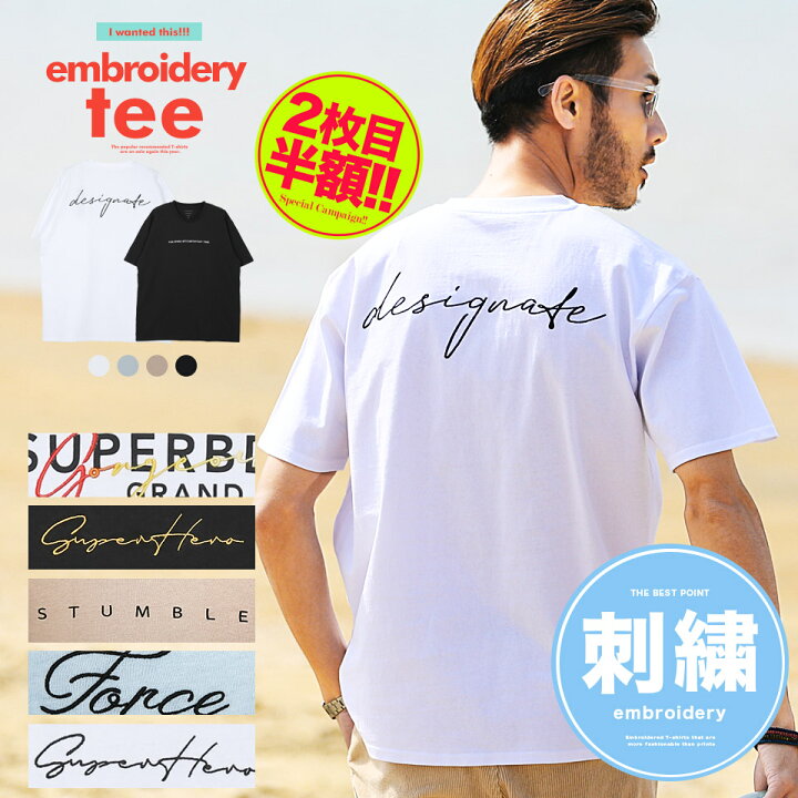 楽天市場 2枚目半額クーポン Tシャツ メンズ 半袖 綿100 マルチロゴ刺繍tシャツ 白tシャツ おしゃれ メンズｔシャツ 刺繍 柄 ブランド カラー ペアルック カップル 夏 夏服 春服 春夏 服 Jiggys Shop