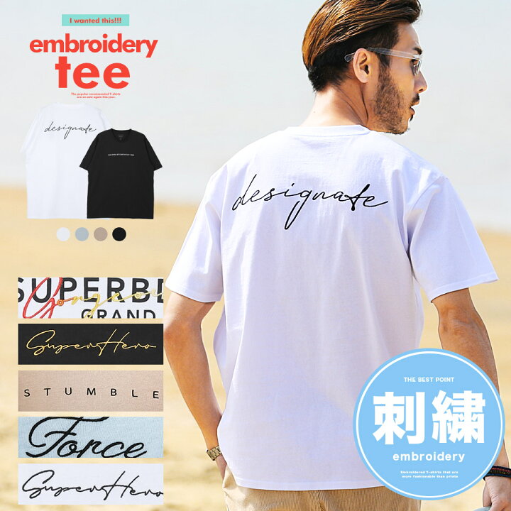 楽天市場 Tシャツ メンズ 半袖 綿100 マルチロゴ刺繍tシャツ 白tシャツ おしゃれ メンズｔシャツ 刺繍 柄 ブランド カラー ペアルック カップル 夏 夏服 春服 春夏 服 Jiggys Shop