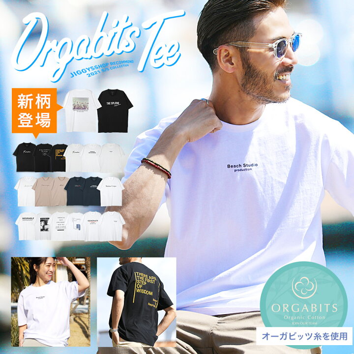 楽天市場 Tシャツ メンズ オーガビッツマルチロゴパターンtシャツ オーガニック コットン サステナブル おしゃれ ティーシャツ バックプリント メンズtシャツ 白tシャツ 半袖 春 夏 夏服 春服 クルーネック ブランド 綿100 Jiggys Shop