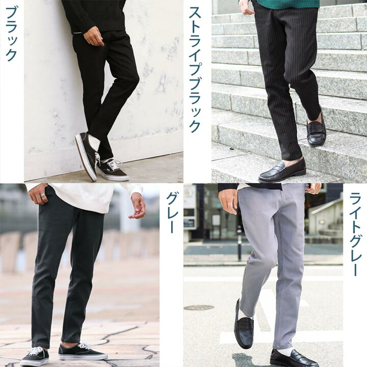 楽天市場 チノパン メンズ テーパードパンツ レギュラーテーパードチノパンツ チノパンツ メンズファッション レディース 黒 白 パンツ スリム テーパード ストレッチ 韓国 ファッション カジュアル きれいめ ビジカジ ゴルフウェア 春服 秋服 冬服 送料無料 楽天市場 チノパン メンズ テーパードパンツ レギュラーテーパードチノパンツ チノパンツ メンズファッション レディース 黒 白 パンツ スリム テーパード ストレッチ 韓国 ファッション カジュアル きれいめ ビジカジ ゴルフウェア 春服 秋服 冬服 送料無料