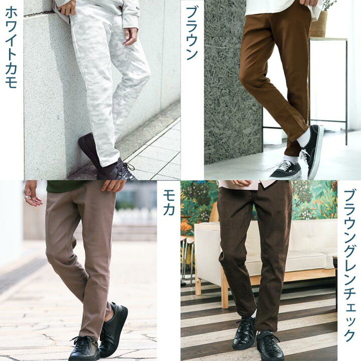 楽天市場 チノパン メンズ テーパードパンツ レギュラーテーパードチノパンツ チノパンツ メンズファッション レディース 黒 白 パンツ スリム テーパード ストレッチ 韓国 ファッション カジュアル きれいめ ビジカジ ゴルフウェア 春服 秋服 冬服 送料無料