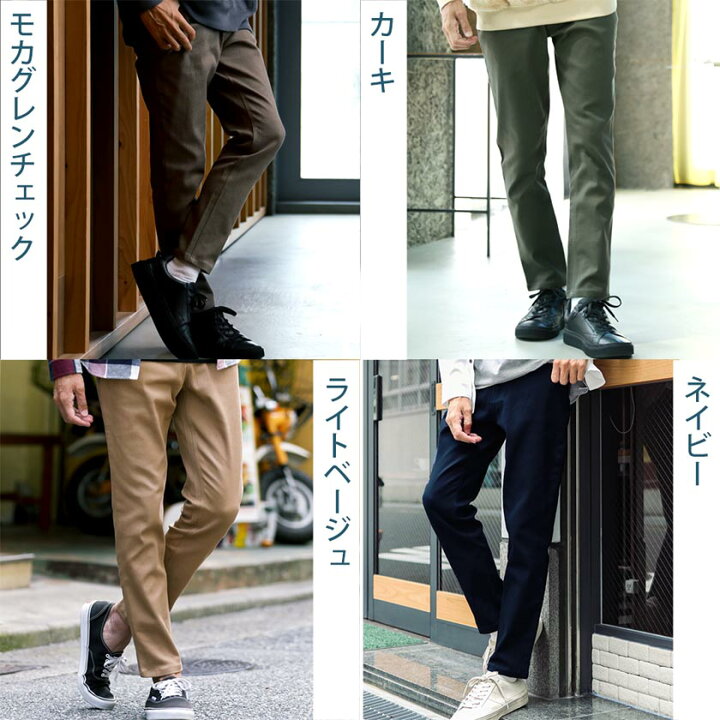楽天市場 チノパン メンズ テーパードパンツ レギュラーテーパードチノパンツ チノパンツ メンズファッション レディース 黒 白 パンツ スリム テーパード ストレッチ 韓国 ファッション カジュアル きれいめ ビジカジ ゴルフウェア 春服 秋服 冬服 送料無料