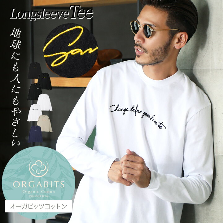 楽天市場 ロンt メンズ 長袖tシャツ オーガビッツ コットン マルチ刺繍ロンt Tシャツ 長袖 カットソー ロンティー ブランド おしゃれ クルーネック 服 秋服 秋 冬服 冬 春服 春 黒 白 ベージュ 送料無料 Jiggys Shop