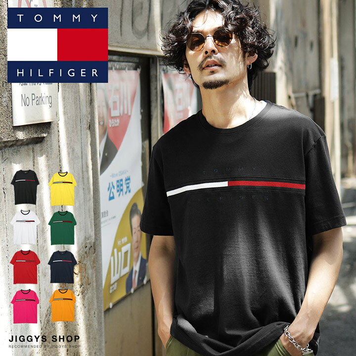 楽天市場 クーポン対象外 送料無料 Tommy Hilfiger トミー ヒルフィガー ラインフラッグチノt Tシャツ メンズ 半袖 おしゃれ トップス メンズファッション 綿 綿100 ロゴ ブランド 春 春服 春物 夏 夏服 Jiggys Shop