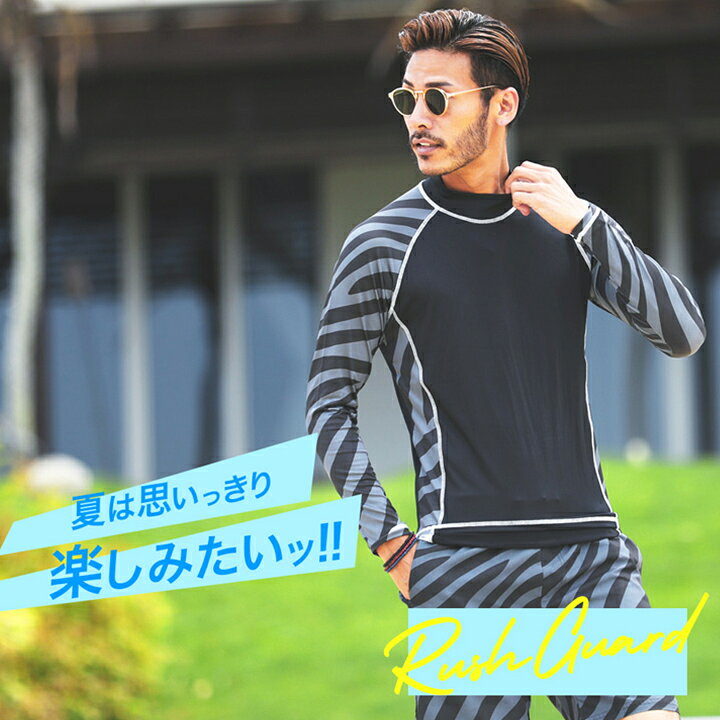 楽天市場 ラッシュガード メンズ レディース Upf50 送料無料 Uvカット ラッシュガードプルオーバー 水着 プルオーバー 薄手 長袖 ビーチ 海 プール キャンプ アウトドア 柄 紫外線対策 速乾 虫よけ フェス ファッション 夏 夏服 夏物 首 体型カバー 水陸両用